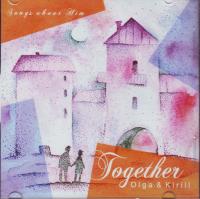 Together. СД Together. СД