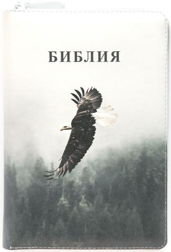 Библия каноническая 048 zti (цветная печать орел, эко кожа, на молнии, указатели)25048-54