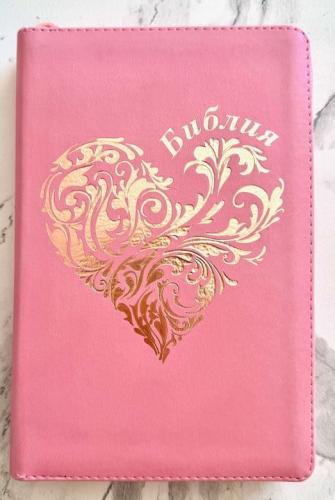 Библия каноническая 055z (розовый переплёт.эко кожа, на молнии, золотой обрез, дизайн)26055-38