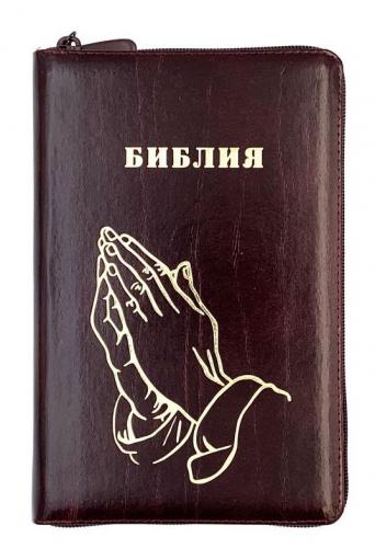 Библия каноническая 055zti (коричневый переплет кожа молния, индексы, золотой обрез, дизайн)26055-5