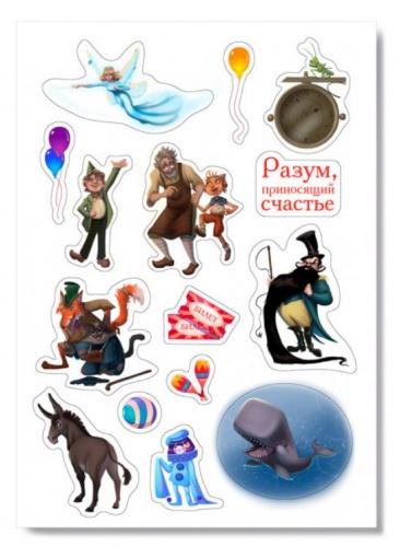 Наклейка А5 «Разум, приносящий счастье» Пиноккио (Ваката)